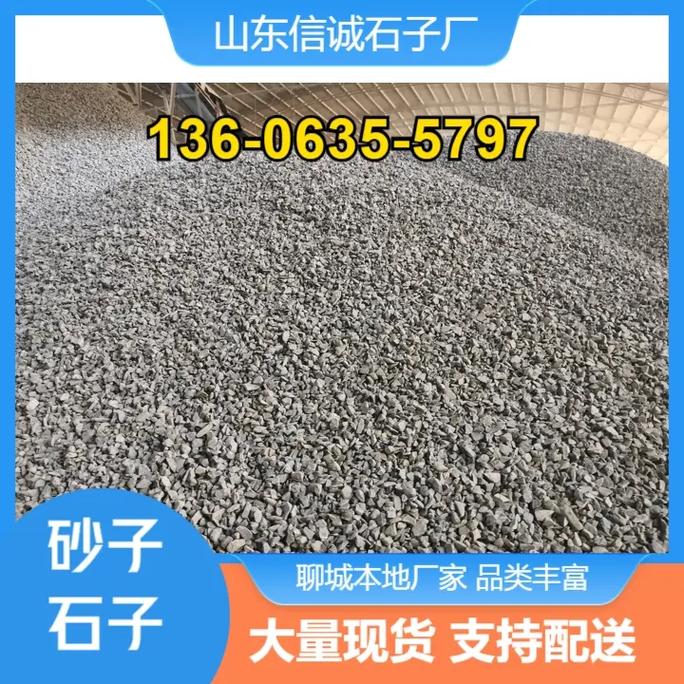 临清白灰块厂家直供 砂石料与专业车队的一站式解决方案