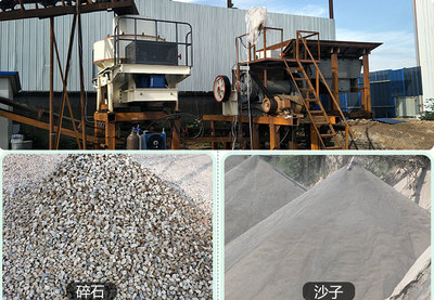 每小时300吨环保沙石生产线投资概览 砂石料设备价格单详解